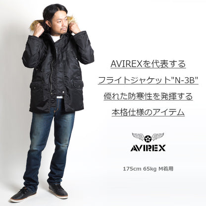 AVIREX アビレックス N-3B フライトジャケット (6152175)
