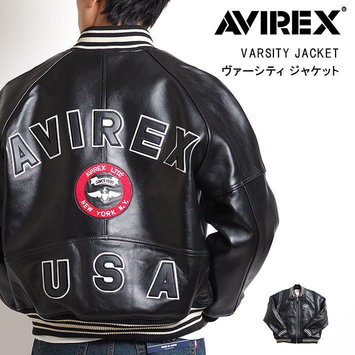 AVIREX アビレックス レザージャケット 羊革 ラムレザー ヴァーシティジャケット (6181032)