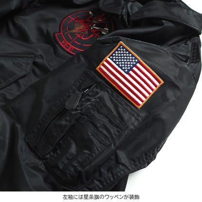 AVIREX アビレックス フライトジャケット TOPGUN CWU 36P VX-31 (783-0252039)