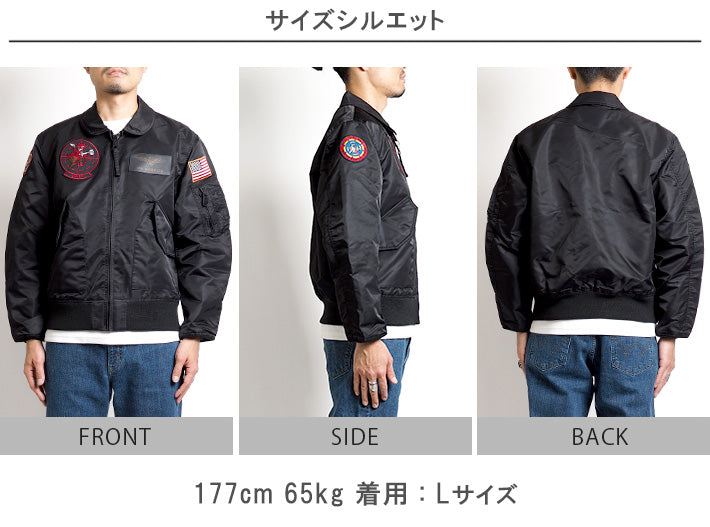 AVIREX アビレックス フライトジャケット TOPGUN CWU 36P VX-31 (783-0252039)