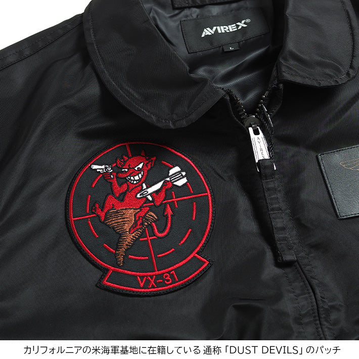 AVIREX アビレックス フライトジャケット TOPGUN CWU 36P VX-31 (783-0252039)