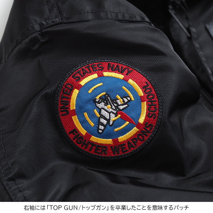 AVIREX アビレックス フライトジャケット TOPGUN CWU 36P VX-31 (783-0252039)