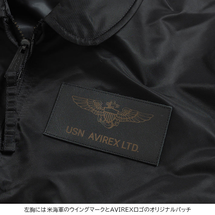 AVIREX アビレックス フライトジャケット TOPGUN CWU 36P VX-31 (783-0252039)