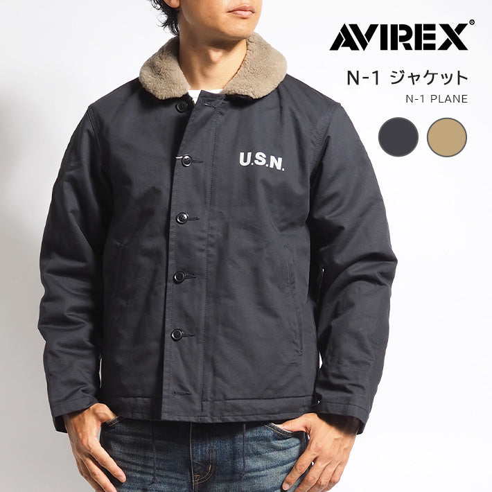 AVIREX アビレックス N-1ジャケット デッキジャケット (7834952029 7833952021)