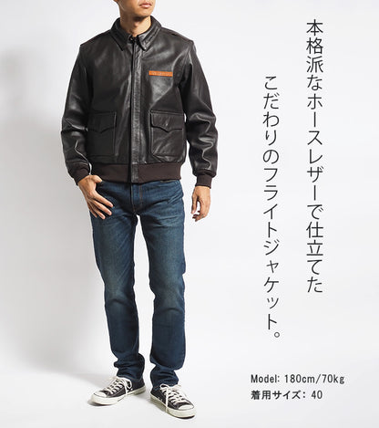AVIREX アビレックス A-2 ジャケット 馬革 ホースレザー (783-4950019)