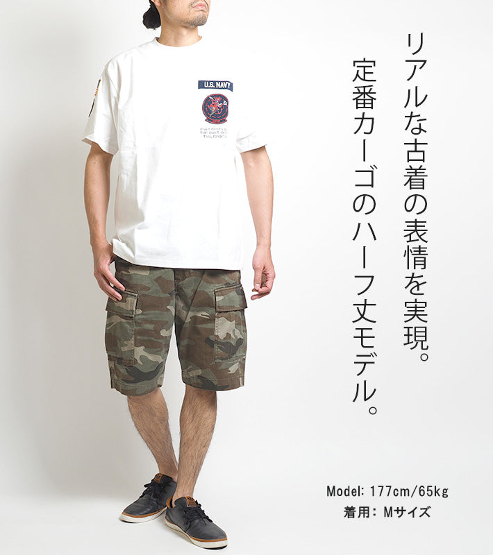 AVIREX アビレックス ショートパンツ ファティーグカーゴ (783-5913001/783-2913002/6126131)