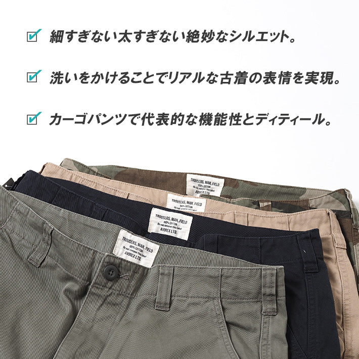 AVIREX アビレックス ショートパンツ ファティーグカーゴ (783-5913001/783-2913002/6126131)