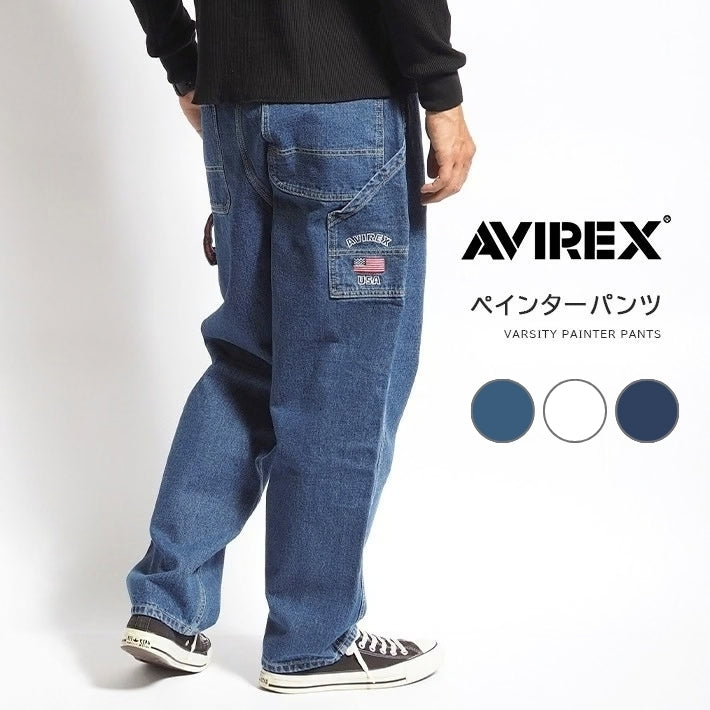 AVIREX アビレックス ペインターパンツ デニム バーシティ (783-3910010/6126155)