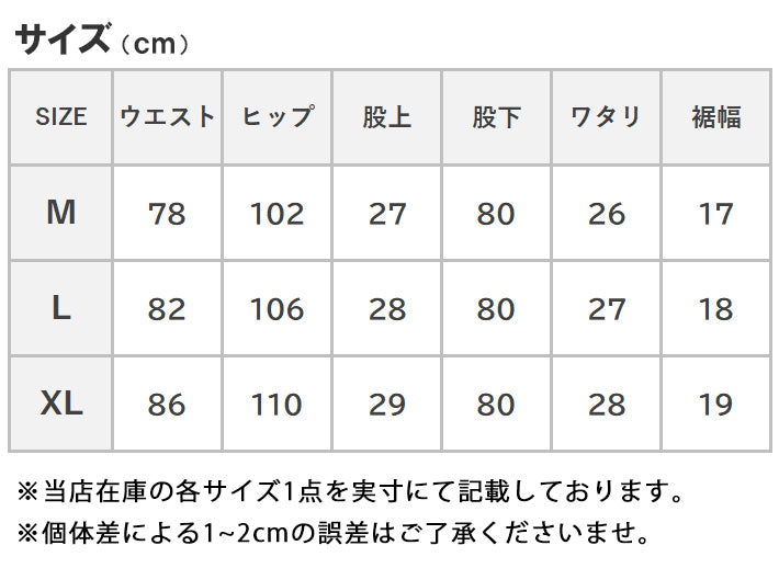 AVIREX アビレックス ドビーパンツ ストレッチ (783-1220005 6115129) メンズファッション ブランド