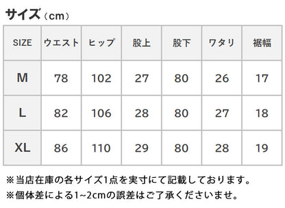 AVIREX アビレックス ドビーパンツ ストレッチ (783-1220005 6115129) メンズファッション ブランド
