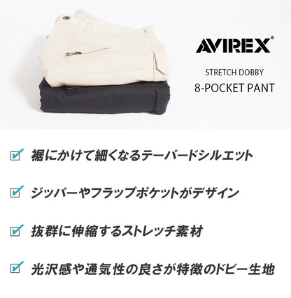 AVIREX アビレックス ドビーパンツ ストレッチ (783-1220005 6115129) メンズファッション ブランド
