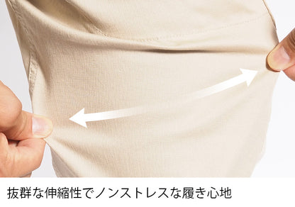 AVIREX アビレックス ドビーパンツ ストレッチ (783-1220005 6115129) メンズファッション ブランド