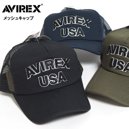 AVIREX アビレックス メッシュキャップ 深め 帽子 AVIREX USA 厚手刺繍 (14407200)