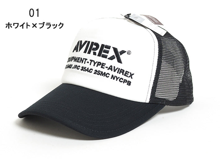 AVIREX アビレックス メッシュキャップ 深め 帽子 EQUIPMENT 刺繍 (14407300)