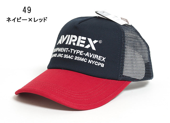 AVIREX アビレックス メッシュキャップ 深め 帽子 EQUIPMENT 刺繍 (14407300)