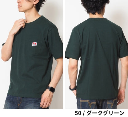BEN DAVIS ベンデイビス Tシャツ 半袖 胸ポケット ワンポイント 無地 (C-26580000 C-25580000)