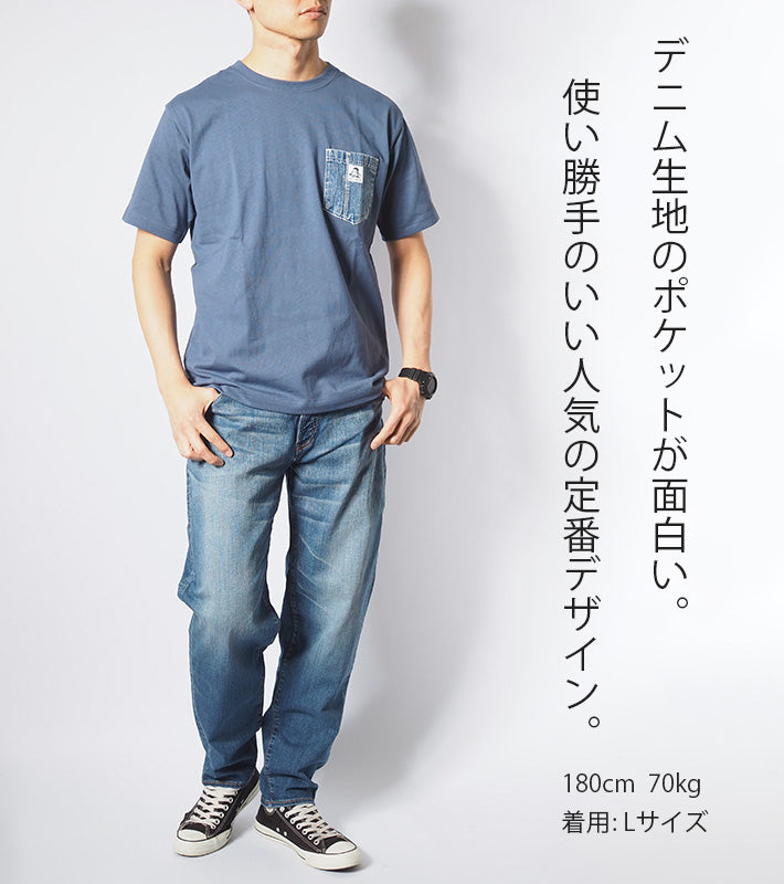 BEN DAVIS ベンデイビス Tシャツ 半袖 デニムポケット (C-25580001)