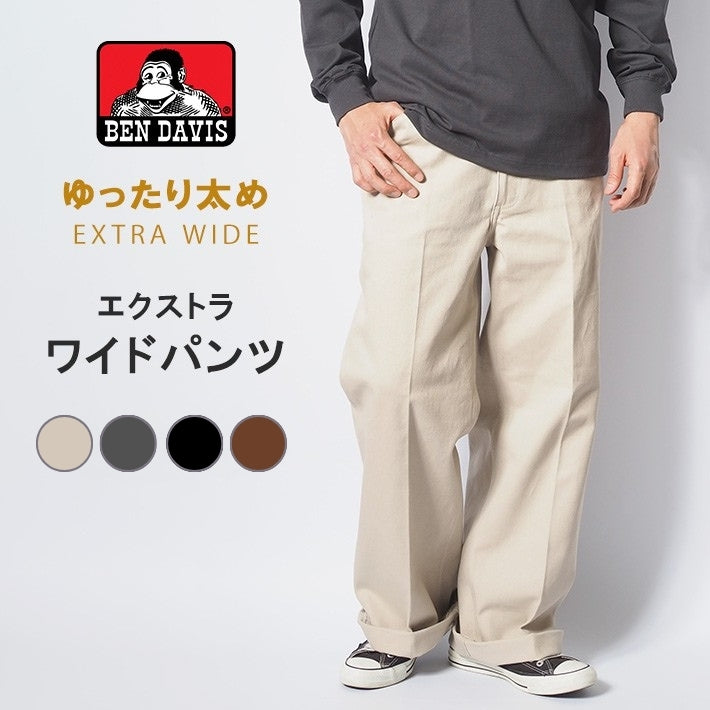 BEN DAVIS ベンデイビス ワークパンツ エクストラ ワイドパンツ (T-23180009)