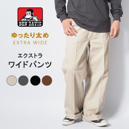 BEN DAVIS ベンデイビス ワークパンツ エクストラ ワイドパンツ (T-23180009)