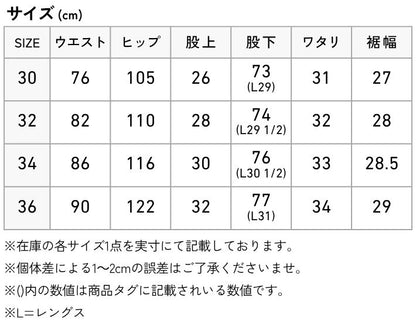 BEN DAVIS ベンデイビス ワークパンツ エクストラ ワイドパンツ (T-23180009)
