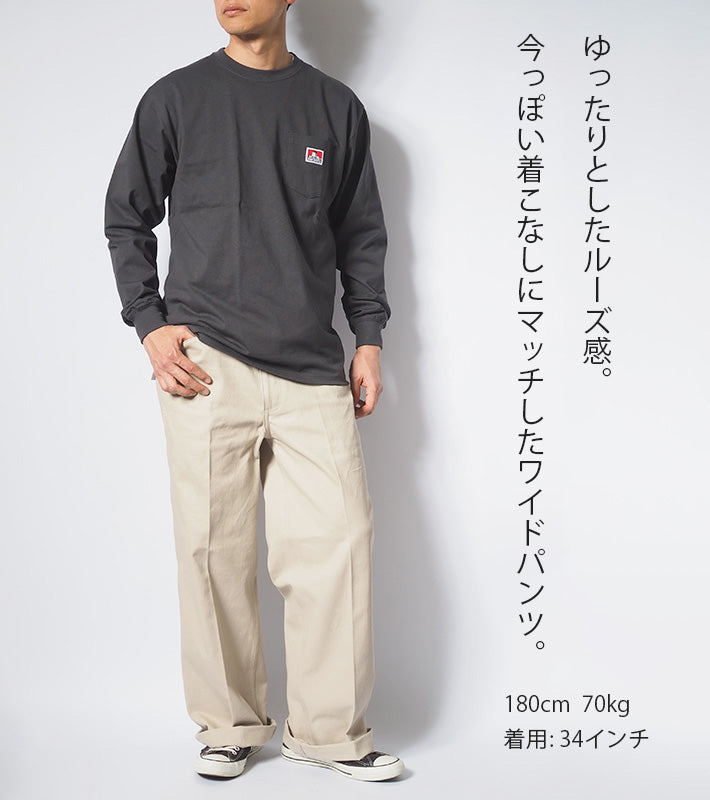 BEN DAVIS ベンデイビス ワークパンツ エクストラ ワイドパンツ (T-23180009)