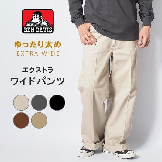 BEN DAVIS ベンデイビス ワークパンツ エクストラ ワイドパンツ (T-23180009)