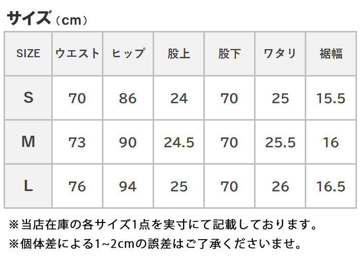 BETTY SMITH ベティスミス レディース デニムパンツ テーパード ヘリテイジ (BAW-001)