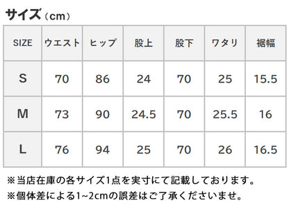 BETTY SMITH ベティスミス レディース デニムパンツ テーパード ヘリテイジ (BAW-001)