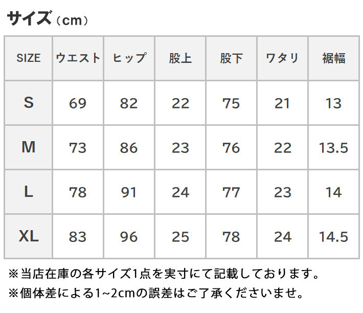 スキニー メンズ デニムパンツ ジーンズ ストレッチ リペア ダメージ クラッシュ Fun Beat (923394)