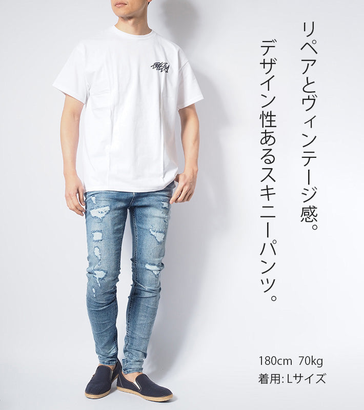 スキニー デニムパンツ ストレッチ リペア V-men (973310)