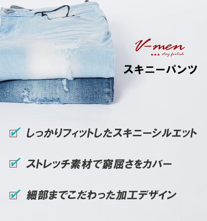 スキニー デニムパンツ ストレッチ リペア V-men (973310)