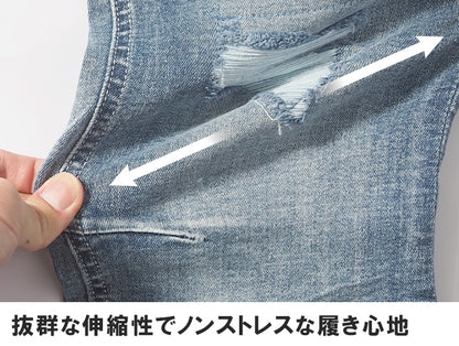 スキニー デニムパンツ ストレッチ リペア V-men (973310)