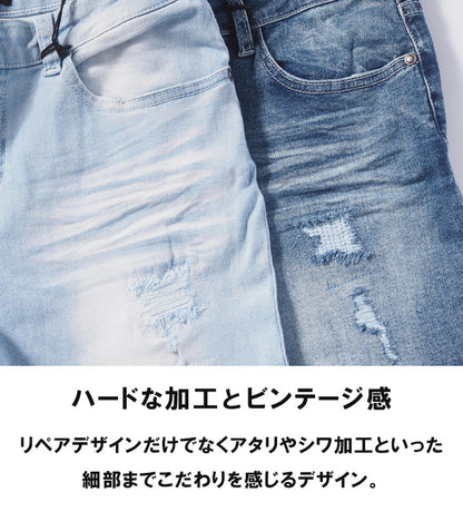 スキニー デニムパンツ ストレッチ リペア V-men (973310)