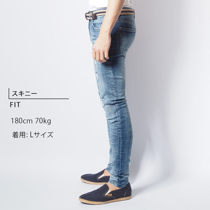スキニー デニムパンツ ストレッチ リペア V-men (973310)