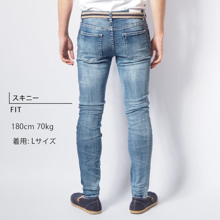 スキニー デニムパンツ ストレッチ リペア V-men (973310)