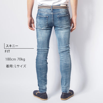 スキニー デニムパンツ ストレッチ リペア V-men (973310)