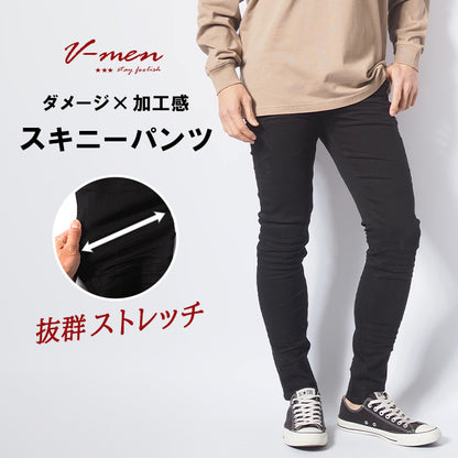 スキニー メンズ 黒 ブラック カラーパンツ ストレッチ リペア ダメージ クラッシュ V-men (973397)