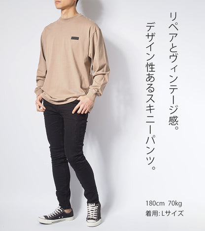 スキニー メンズ 黒 ブラック カラーパンツ ストレッチ リペア ダメージ クラッシュ V-men (973397)
