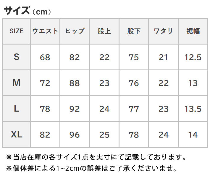 スキニー メンズ 黒 ブラック カラーパンツ ストレッチ リペア ダメージ クラッシュ V-men (973397)