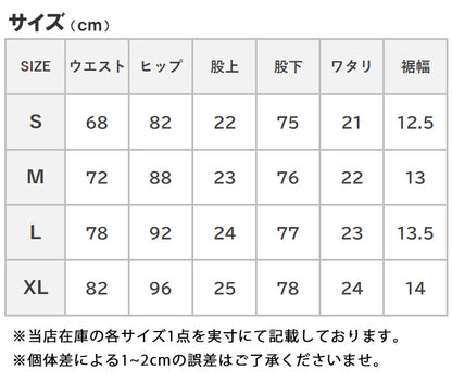 スキニー メンズ 黒 ブラック カラーパンツ ストレッチ リペア ダメージ クラッシュ V-men (973397)