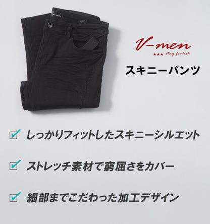 スキニー メンズ 黒 ブラック カラーパンツ ストレッチ リペア ダメージ クラッシュ V-men (973397)