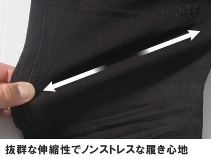 スキニー メンズ 黒 ブラック カラーパンツ ストレッチ リペア ダメージ クラッシュ V-men (973397)