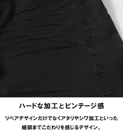 スキニー メンズ 黒 ブラック カラーパンツ ストレッチ リペア ダメージ クラッシュ V-men (973397)