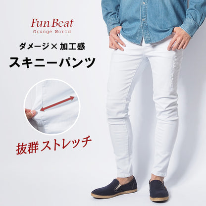 スキニー メンズ 白 ホワイト カラーパンツ ストレッチ リペア ダメージ クラッシュ Fun Beat (953346)