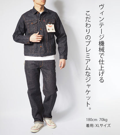 BIG JOHN ビッグジョン 石川台デニム ジャケット ジージャン 赤耳 日本製 (S6953W)