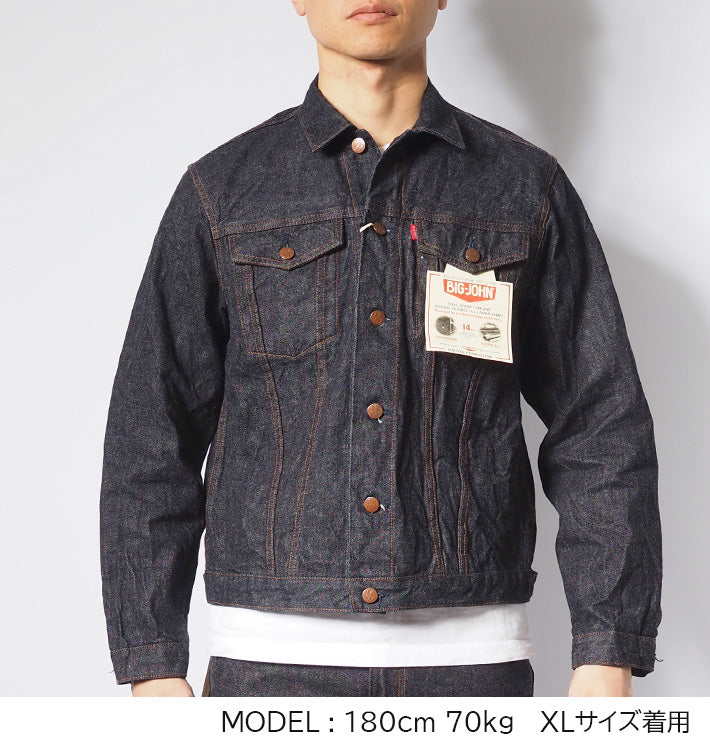 BIG JOHN ビッグジョン 石川台デニム ジャケット ジージャン 赤耳 日本製 (S6953W)