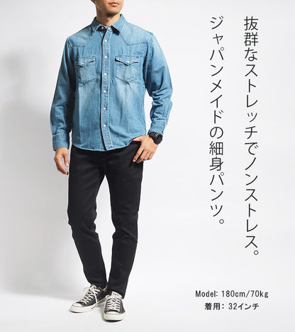 BIG JOHN ビッグジョン カラーパンツ キャロットレッグ テーパード 日本製 (MMM134J-B01)