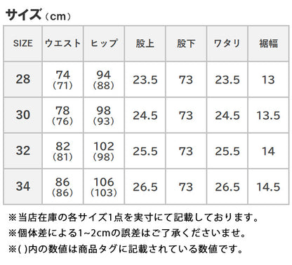 BIG JOHN ビッグジョン カラーパンツ キャロットレッグ テーパード 日本製 (MMM134J-B01)