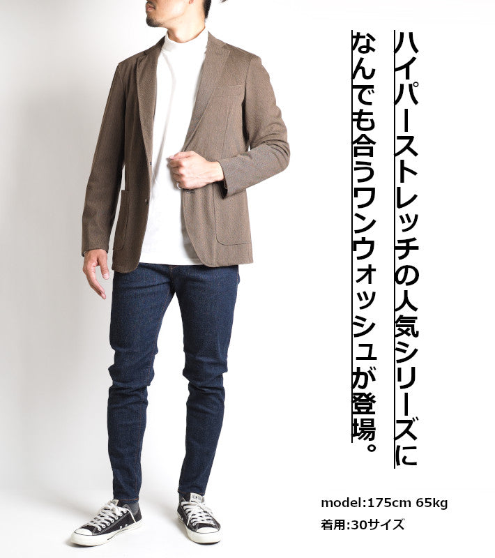 BIG JOHN ビッグジョン ジーンズ キャロットレッグ テーパード ストレッチ 日本製 ワンウォッシュ (MMM134J-001)