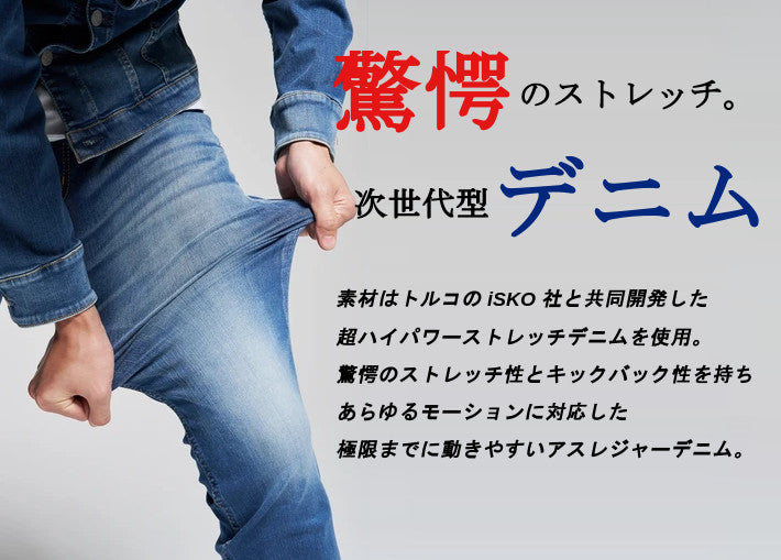 BIG JOHN ビッグジョン ジーンズ キャロットレッグ テーパード ストレッチ 日本製 ワンウォッシュ (MMM134J-001)